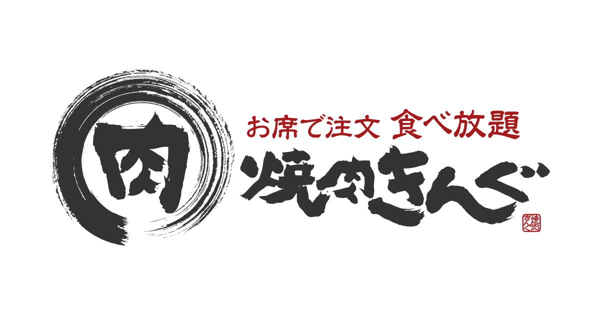 Official Yakiniku King logo from the brand’s website, owned by The Monogatari Corporation.