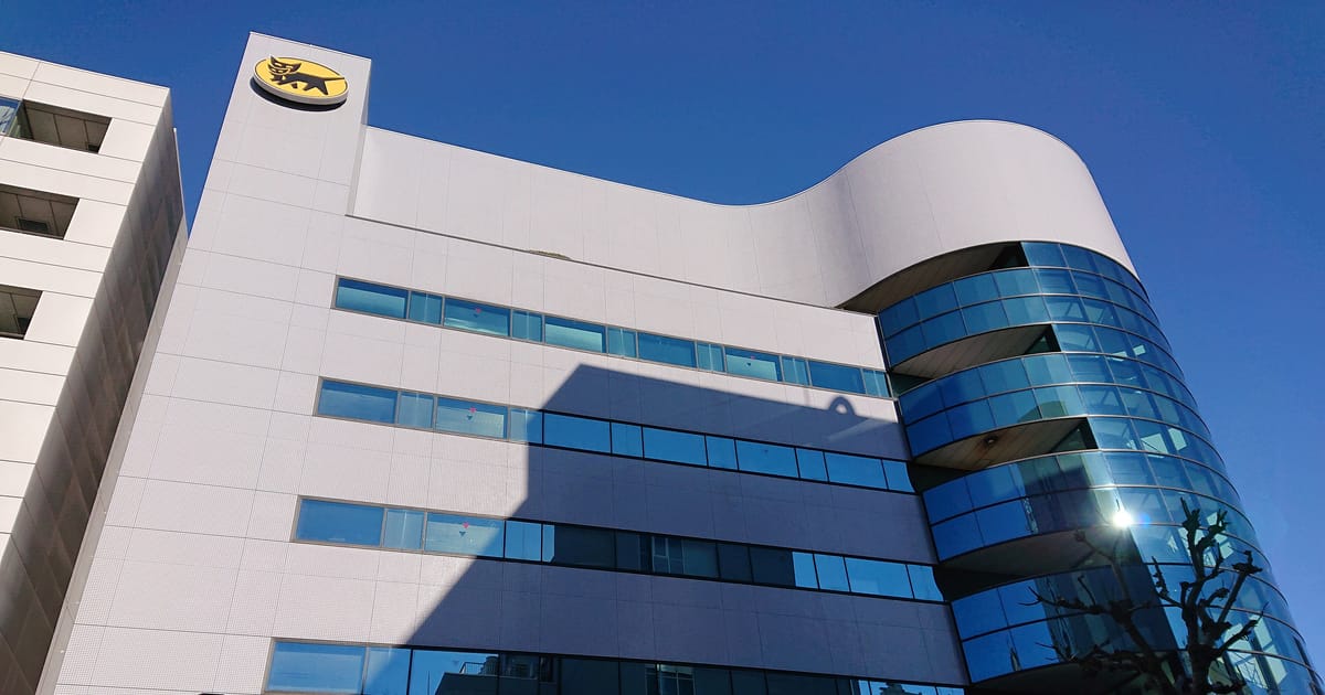 Yamato Holdings and Yamato Transport head office in Ginza, Tokyo: a white building with the yellow black-cat logo near the roof.